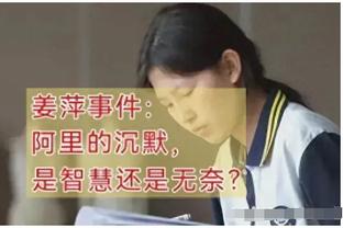 阿媒：梅西将不会在糖果盒球场展示金球奖奖杯